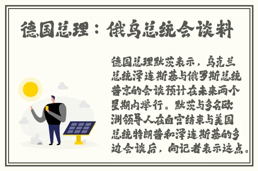 善良妈妈的朋友2